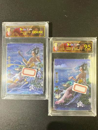 NO.8期 周末精品大拍场！ 相当震撼，应有尽有，量大管饱，方便凑单！（周六晚7点半截拍，卖家送拍0抽成！）  - 卡玩帕克 神州百花谱 田婧渐变2张 粗闪 9.5G