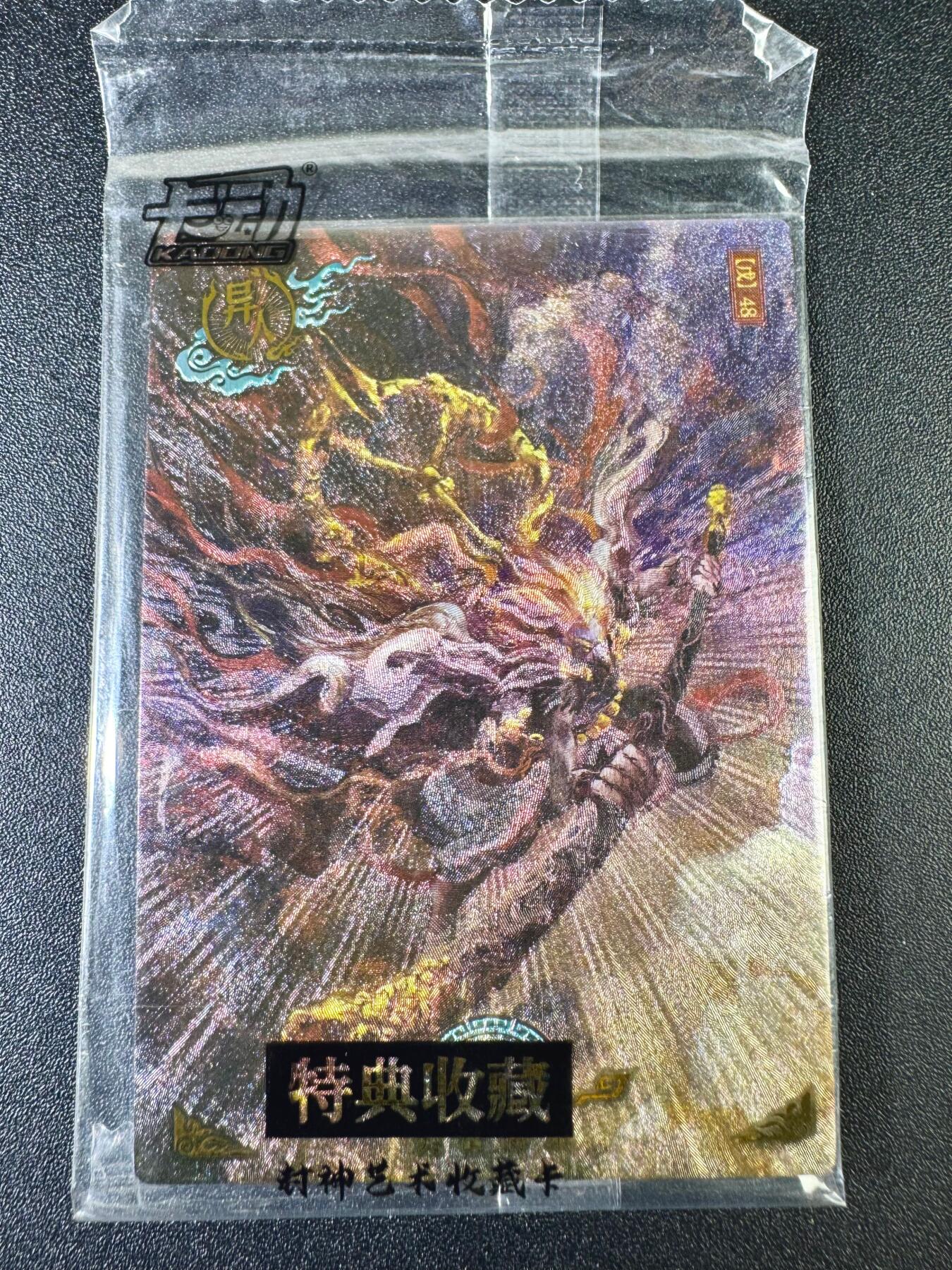 NO.8期 周末精品大拍场！ 相当震撼，应有尽有，量大管饱，方便凑单！（周六晚7点半截拍，卖家送拍0抽成！） 