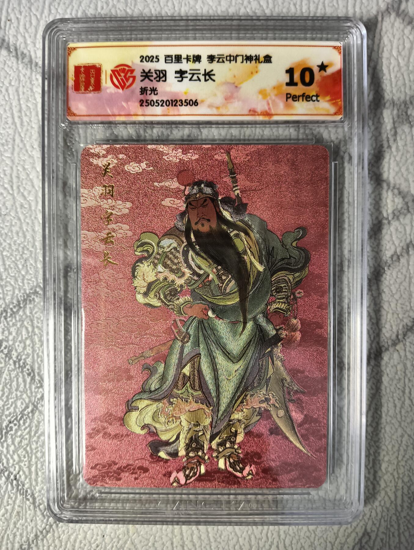 花开卡拍第37期（9月7号周日截拍，品控勿拍!!!拍品不寄存，运费5元，自制卡难免瑕疵，可能存在轻微撞角爆边等出厂瑕疵，品控介意勿拍！）