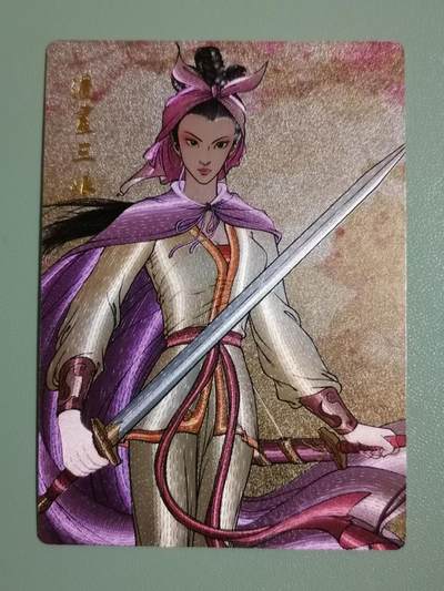 光影卡牌第22期，各家亲签，各家套卡，持续收拍品 - 权迎东漫画扈三娘，粗闪工艺