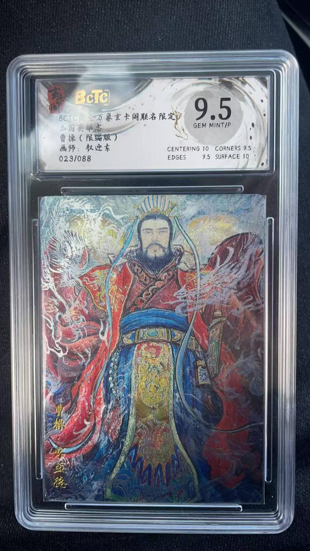 夜之极第三十期 （9月6日周六晚9点截拍，欢迎竞拍）