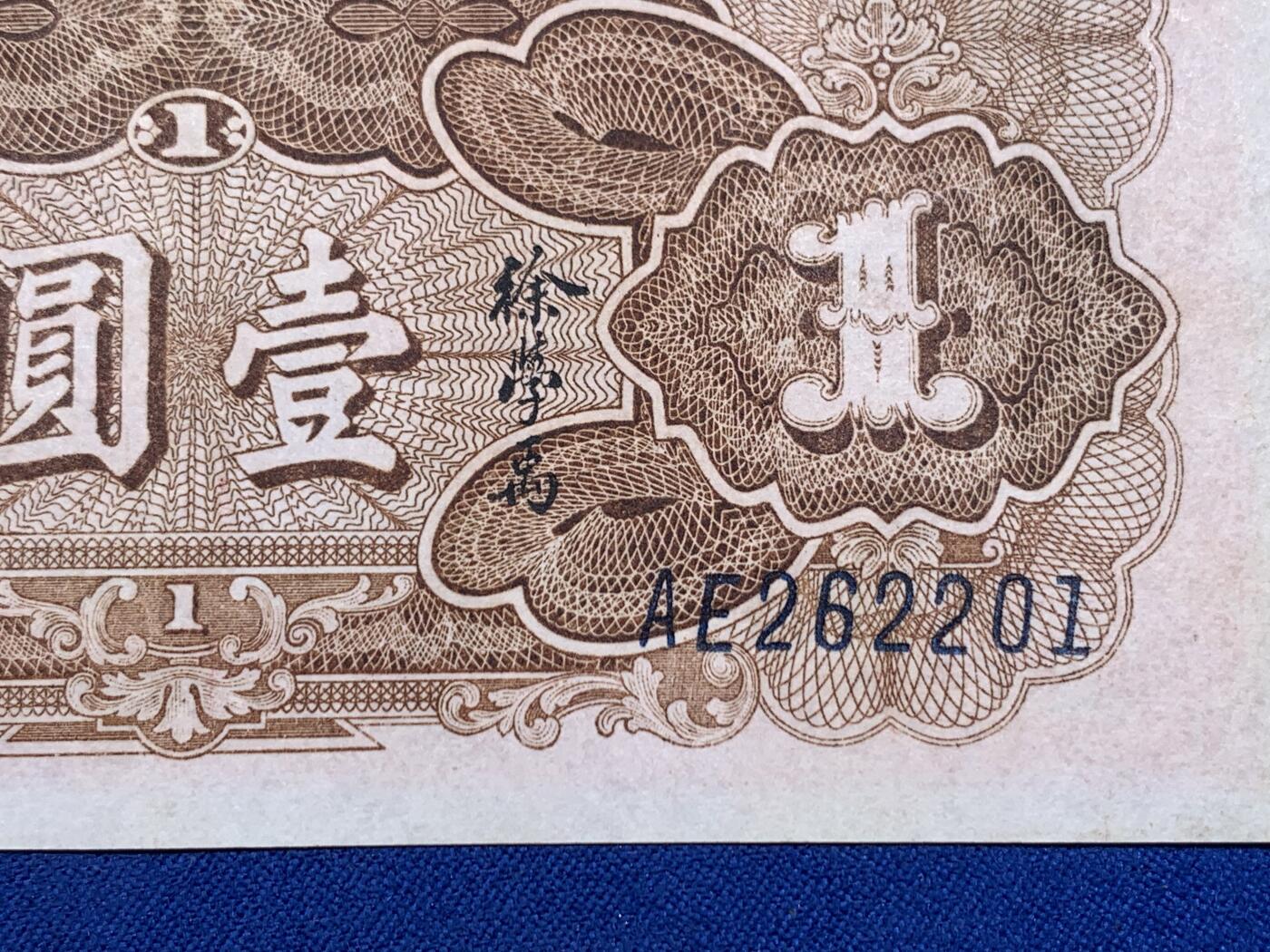 《竞宝斋》第416场 周日，周一，2场连拍 （全场包邮）