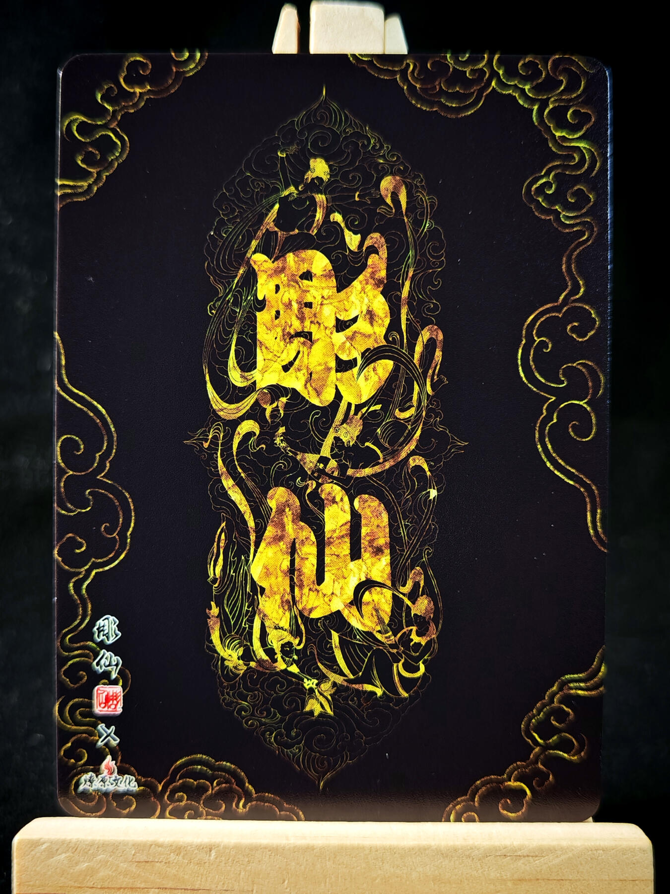 第14期★★0佣收拍★★~【琦卡当当铺】扫码加群抽[包邮券]~结束快~ (分享有奖) 焱卡文化/燎原卡牌-彫仙手绘复刻-鹈鹕女-普卡-1张