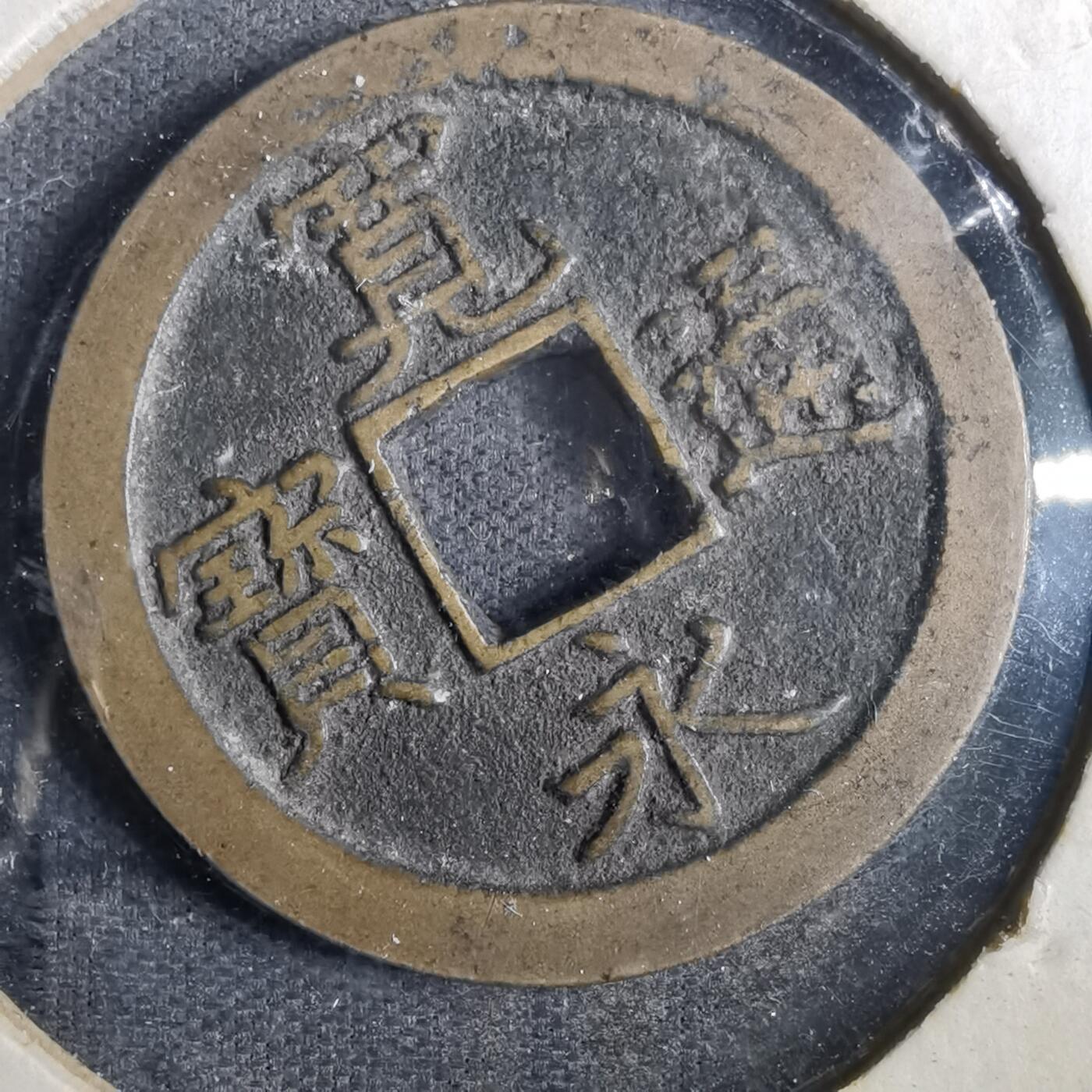 沼泽如烟--第831场