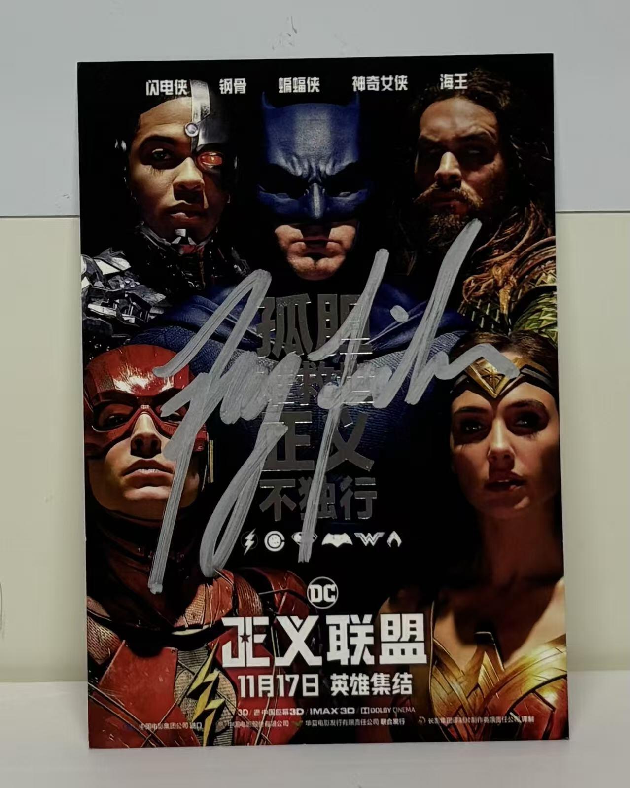 零元拍：《正义联盟》“钢骨”的饰演者 雷·费舍 亲笔签名宣传卡。