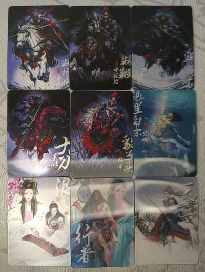 花开卡拍第37期（9月7号周日截拍，品控勿拍!!!拍品不寄存，运费5元，自制卡难免瑕疵，可能存在轻微撞角爆边等出厂瑕疵，品控介意勿拍！） - 阿毛 寻梦江湖 水浒3D卡9张（含五虎将、扈三娘）