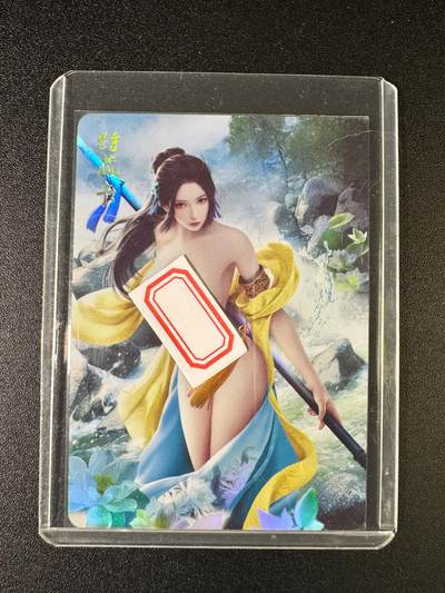 NO.8期 周末精品大拍场！ 相当震撼，应有尽有，量大管饱，方便凑单！（周六晚7点半截拍，卖家送拍0抽成！）  - 【特藏】乱世红颜 关银屏 彩闪