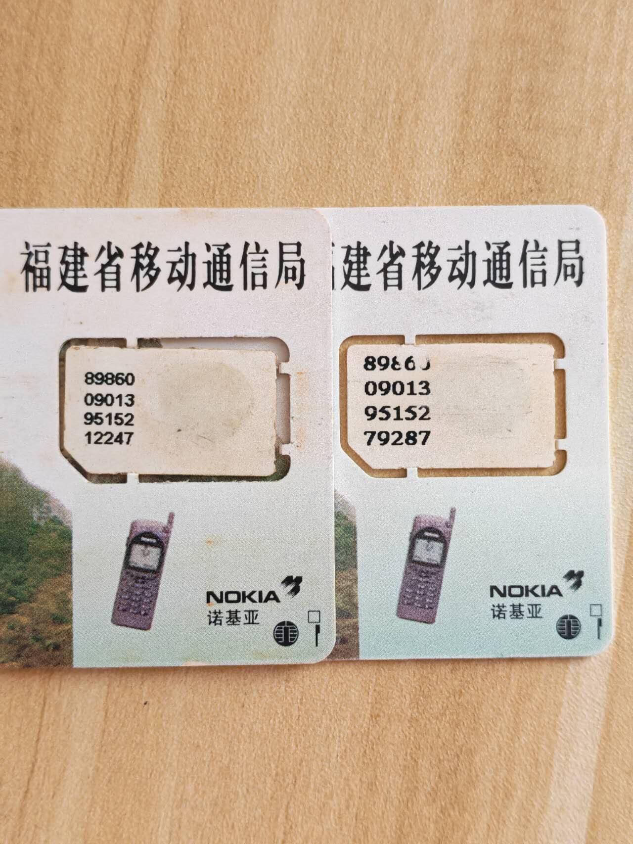 《麦麦卡卡世界》第06期2025年9月7日晚：19：10时延时截拍