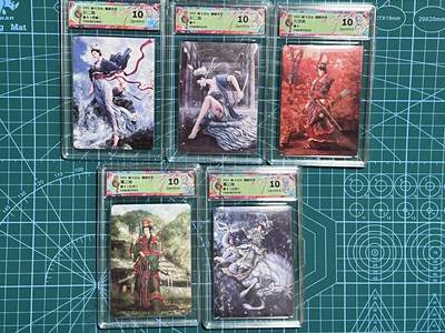 清风卡拍第十期(燎原卡牌为主，9月7日结拍) - 焱卡文化 燎原水浒 黄子鉴普卡10G一套5张 