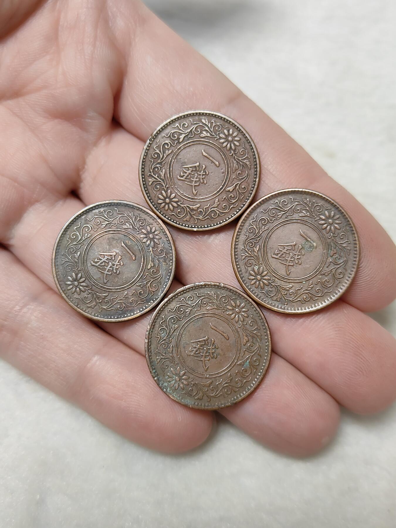 日本一钱铜币大正不同年份4枚一组传世状态品相不错保真保老按图发货一物一图B165