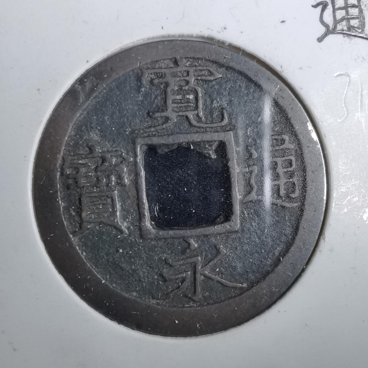 沼泽如烟--第831场