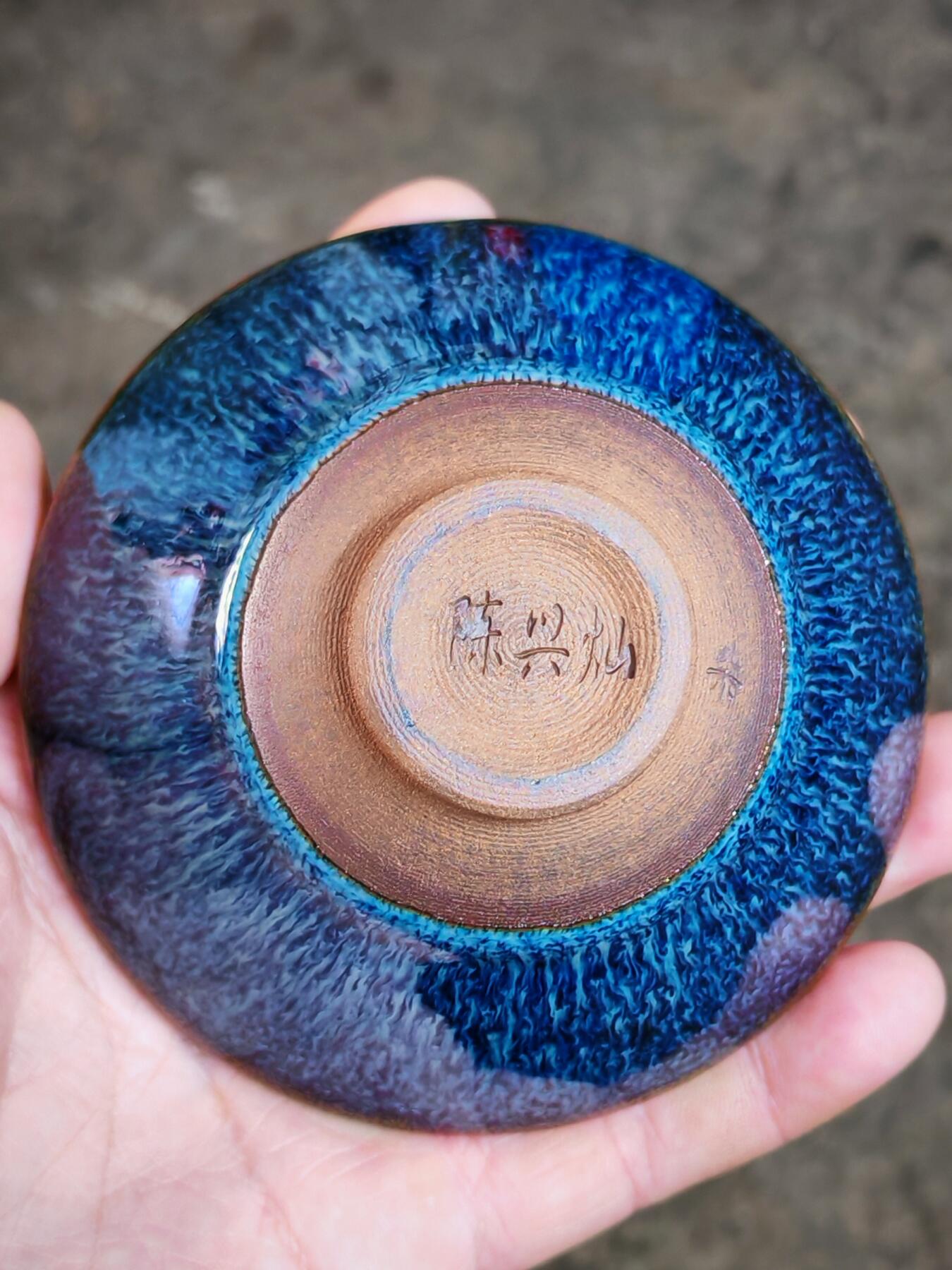蓝云星空斗笠手握盞(22038)尺寸95*55mm原矿原釉