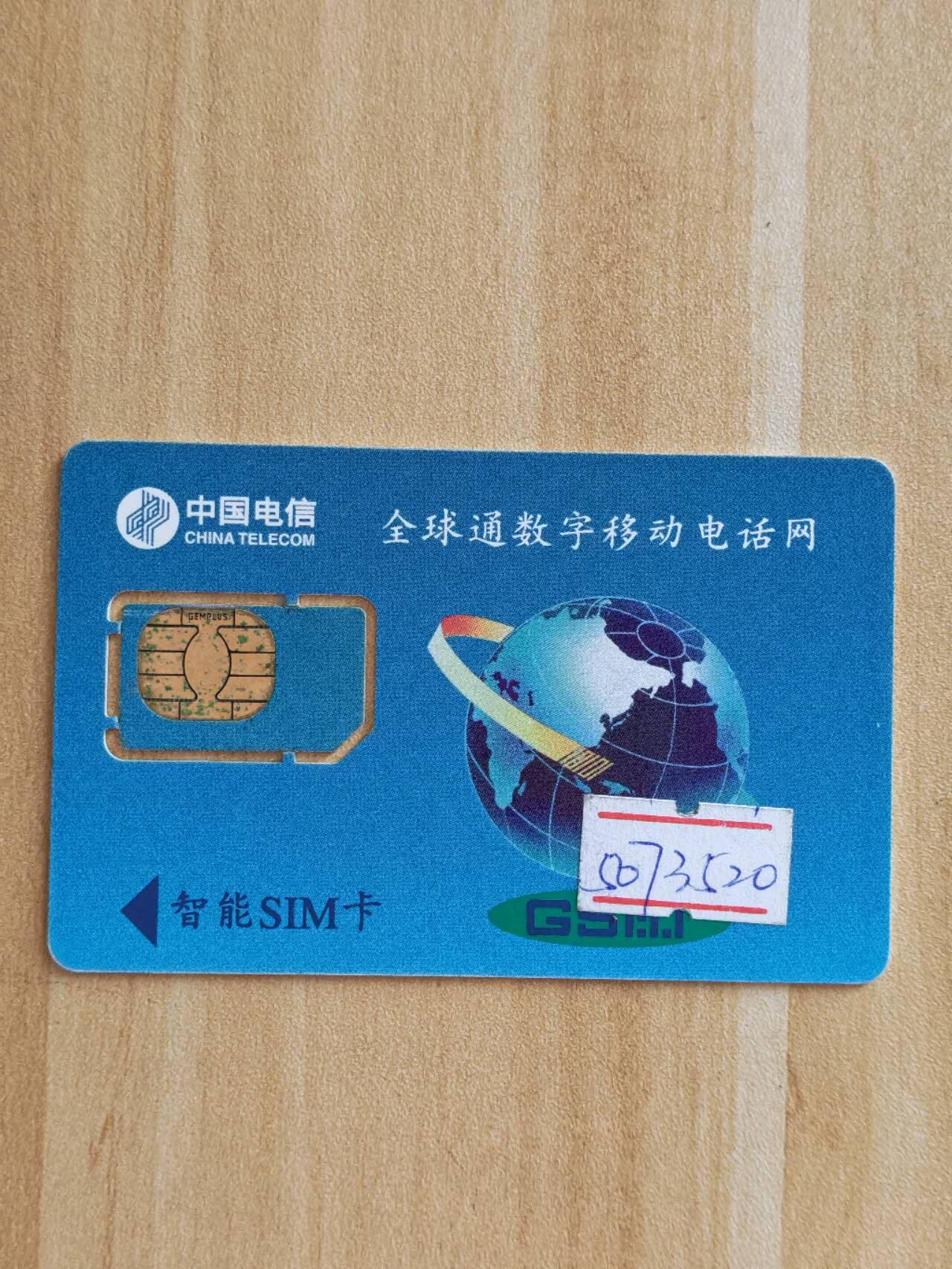 《麦麦卡卡世界》第06期2025年9月7日晚：19：10时延时截拍