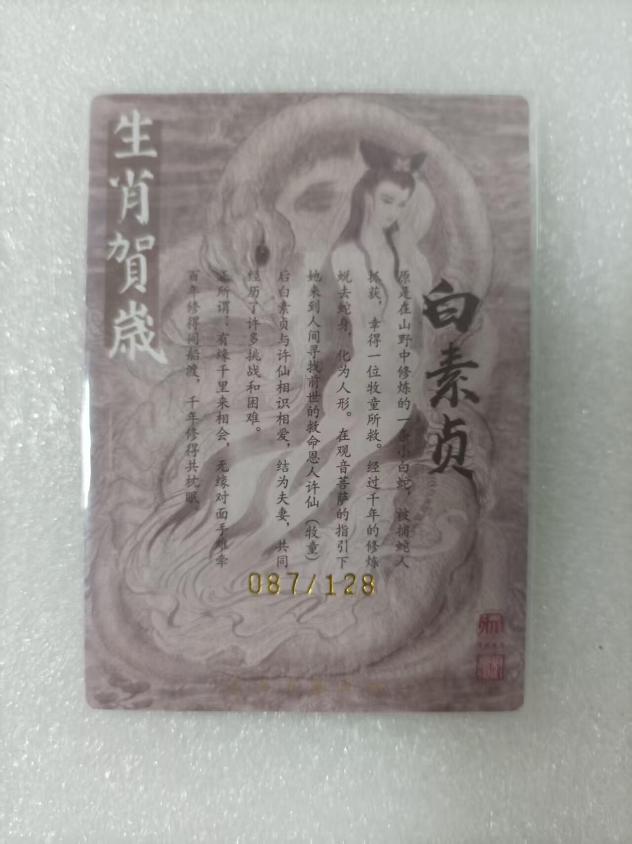 夜之极第三十期 （9月6日周六晚9点截拍，欢迎竞拍）