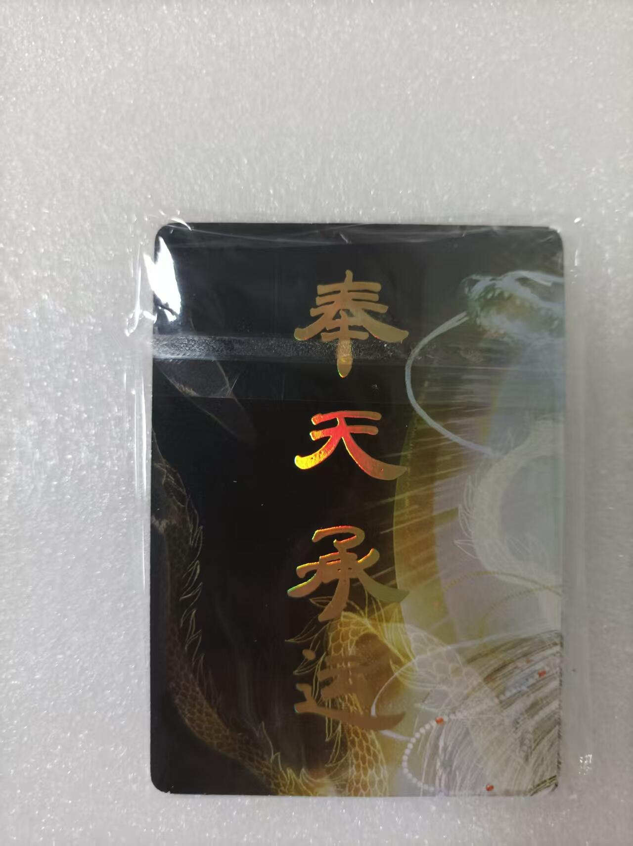 夜之极第三十期 （9月6日周六晚9点截拍，欢迎竞拍）