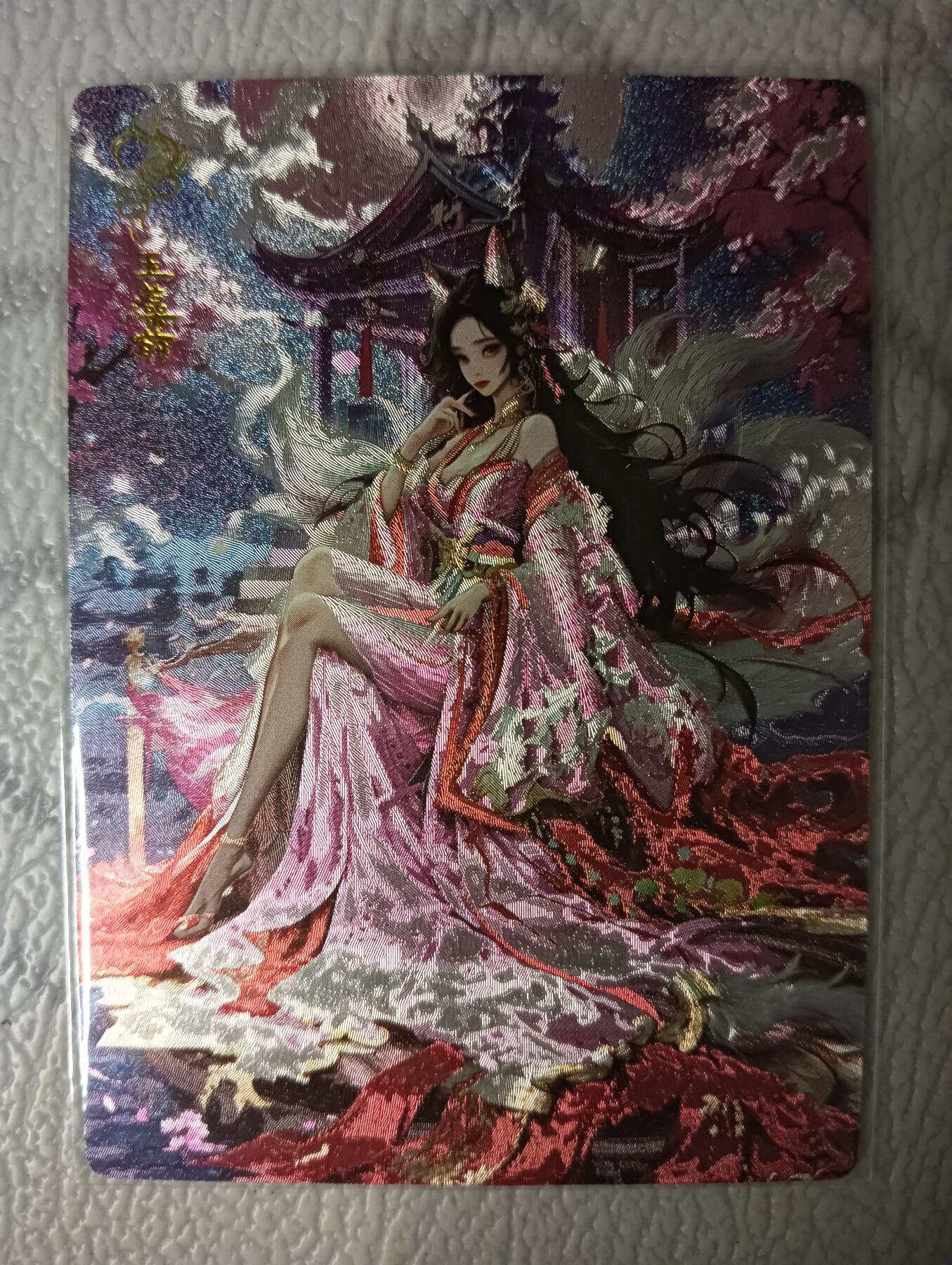 花开卡拍第37期（9月7号周日截拍，品控勿拍!!!拍品不寄存，运费5元，自制卡难免瑕疵，可能存在轻微撞角爆边等出厂瑕疵，品控介意勿拍！）