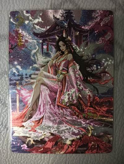 花开卡拍第37期（9月7号周日截拍，品控勿拍!!!拍品不寄存，运费5元，自制卡难免瑕疵，可能存在轻微撞角爆边等出厂瑕疵，品控介意勿拍！） - 奇点卡牌 玉藻前 粉红天国 粗闪