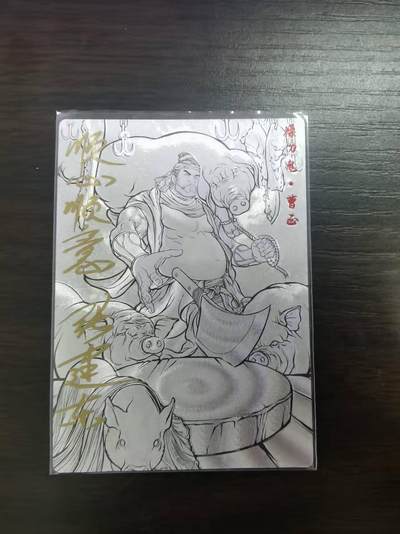 光影卡牌第22期，各家亲签，各家套卡，持续收拍品 - （TO签）张建东水浒，曹正线稿粗闪，尾编009/009