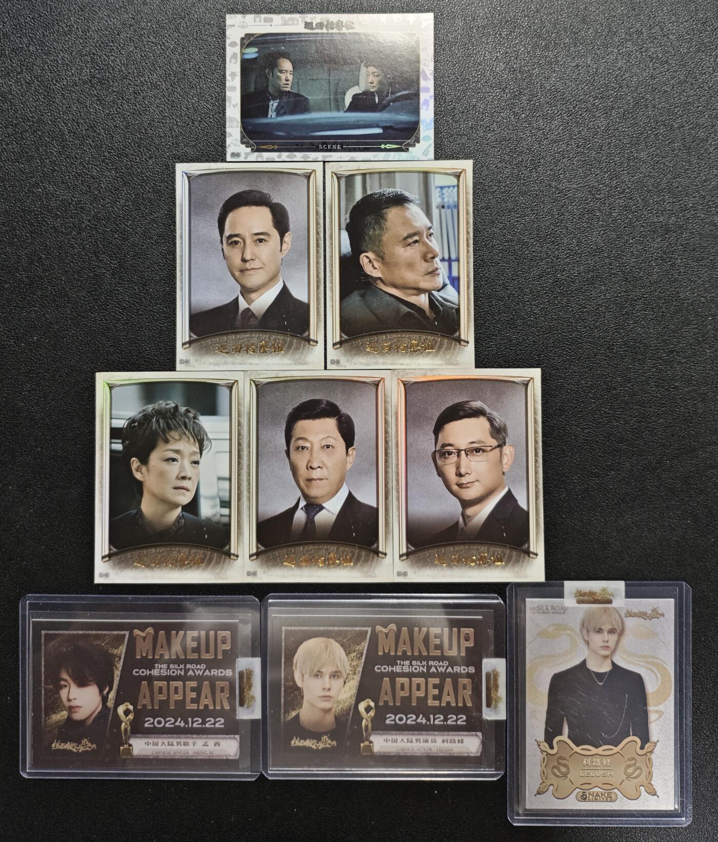 天玑星卡拍第120期《9.8周一截拍》持续收拍收评中 满赠卡需备注 巡回检查组 六张+丝路凝聚力盛典 先行版三张 九张