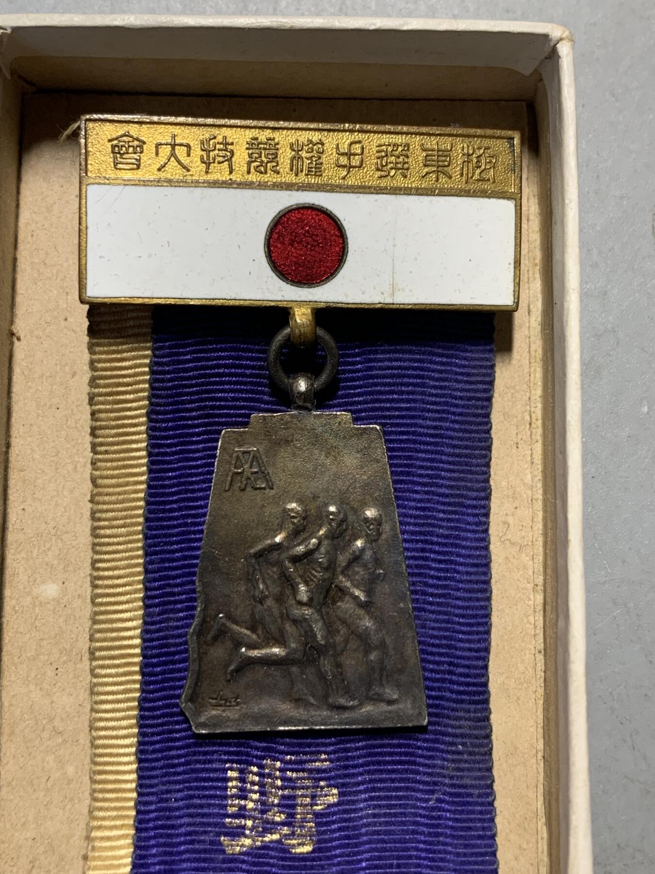 远东徽章小铺9月7日周日晚上九点结束