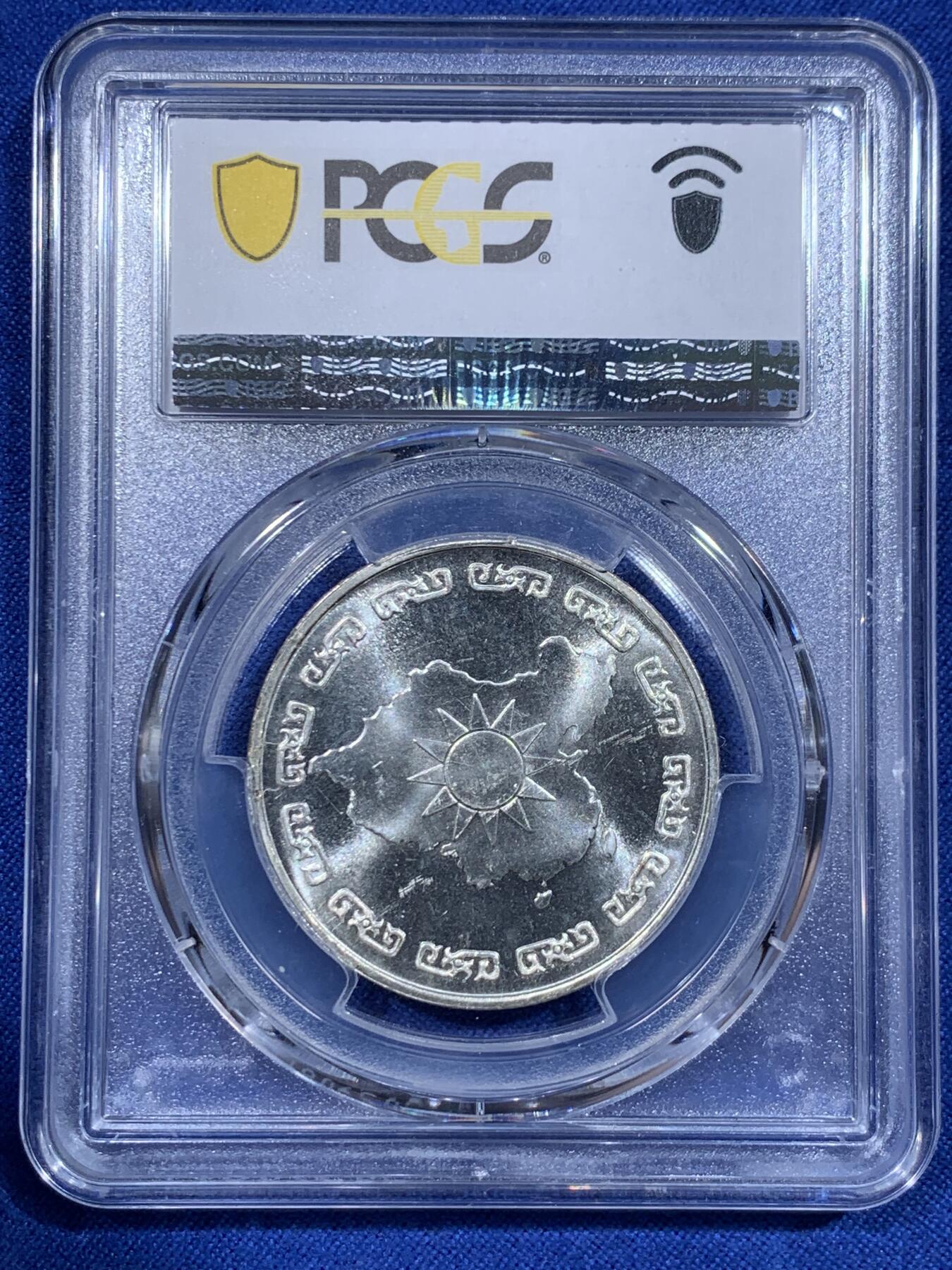 《竞宝斋》第416场 周日，周一，2场连拍 （全场包邮） PCGS MS65 台湾省 1976  蒋公九秩银章，背面秋叶海棠，币面PL状态 目前世面少见了