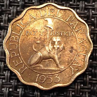 布加迪🐬～世界钱币(上海)🌾第 265 期 /  各国套币和散币 - 巴拉圭🇵🇾 1953年 15分 ~C7