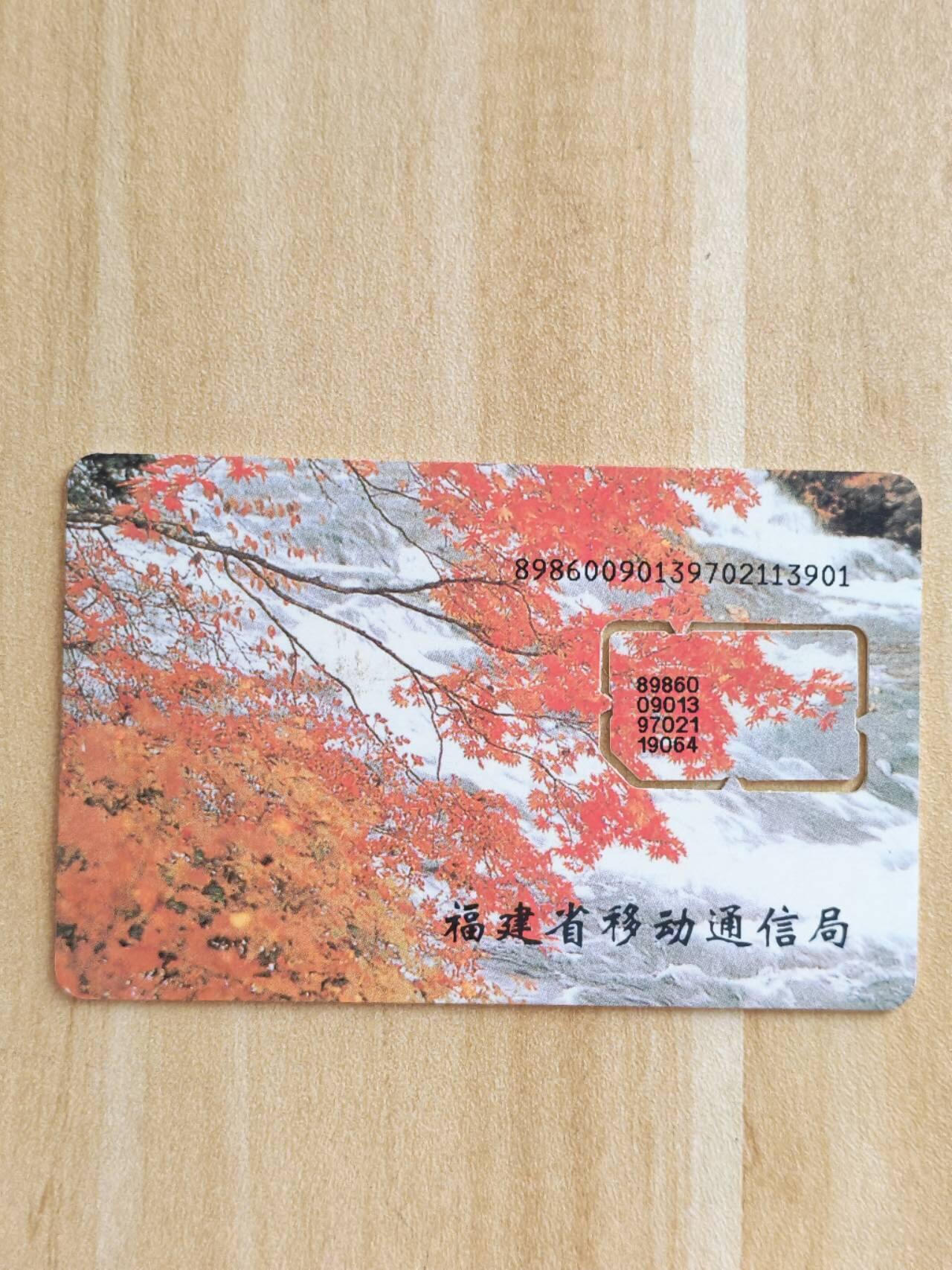 《麦麦卡卡世界》第06期2025年9月7日晚：19：10时延时截拍
