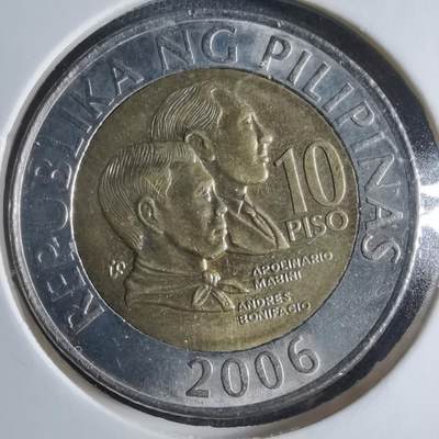 沼泽如烟--第833场 - 菲律宾2006年10比索