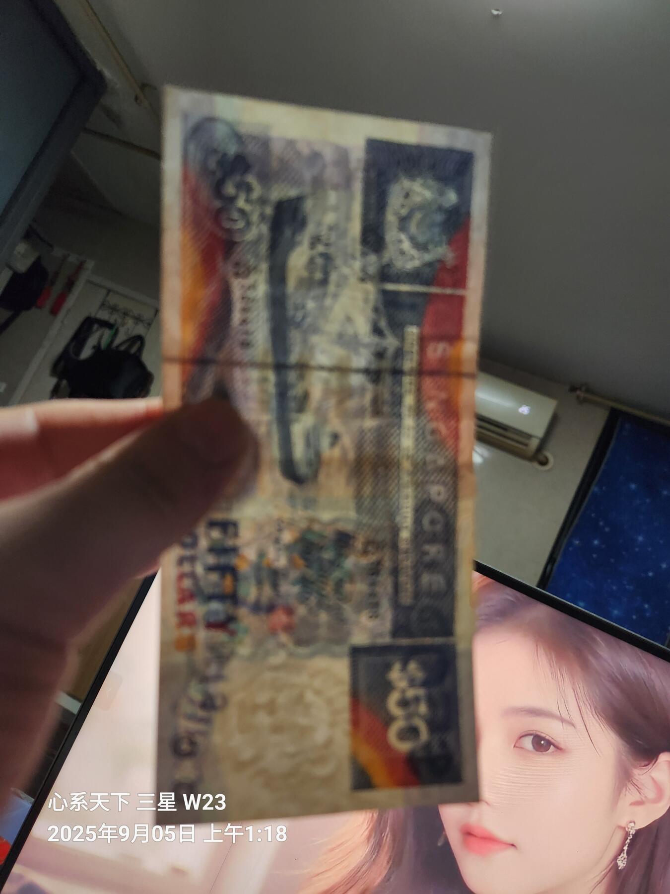 9月7号晚上8点 外国纸币自动截拍第22场 新加坡50元原票美品