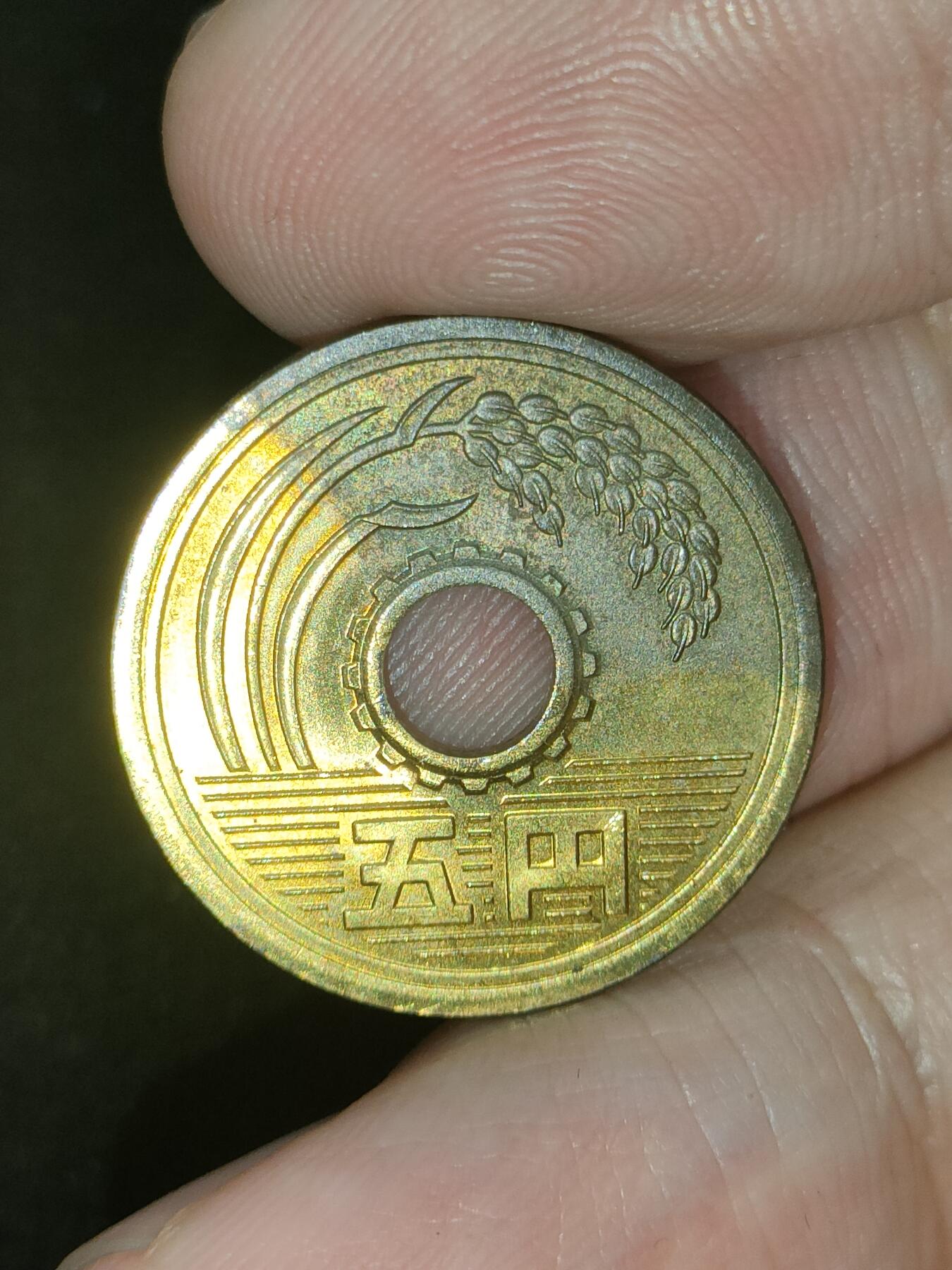 猩哥外币小铺➨【第188场】 五元