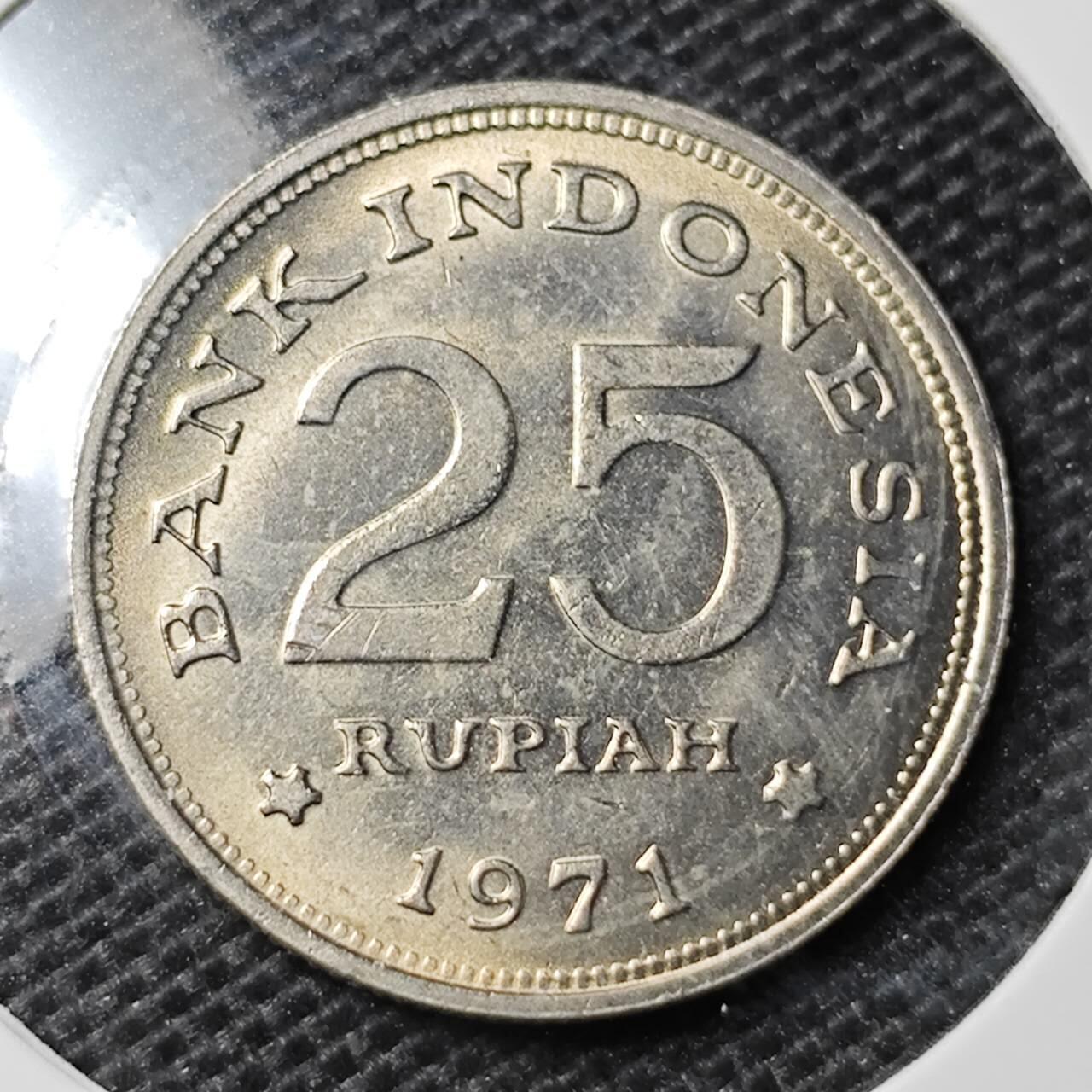 KK钱币收藏小铺 第331期 2月预留时间 周末发货  1971印度尼西亚25卢比 好品