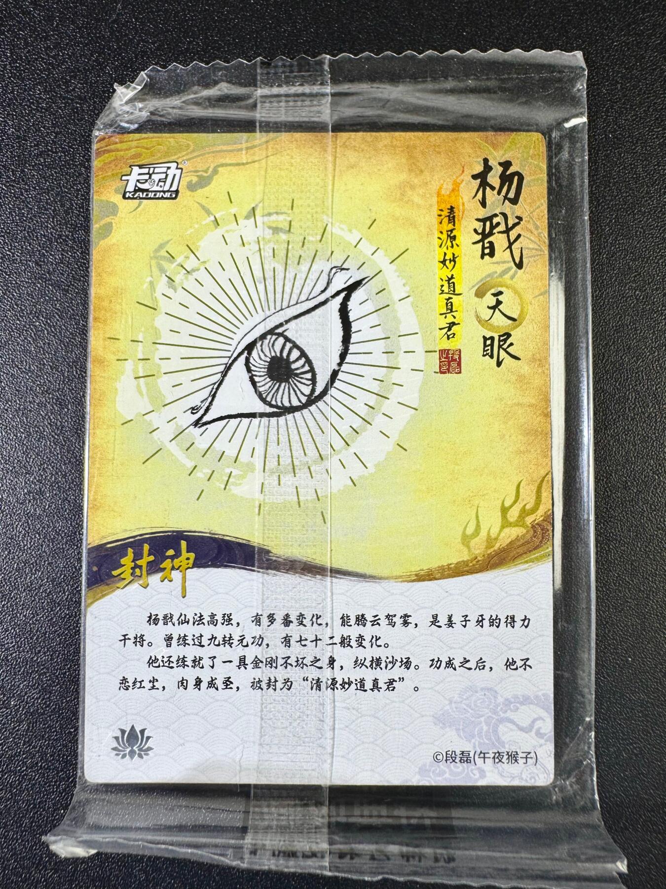 NO.8期 周末精品大拍场！ 相当震撼，应有尽有，量大管饱，方便凑单！（周六晚7点半截拍，卖家送拍0抽成！） 