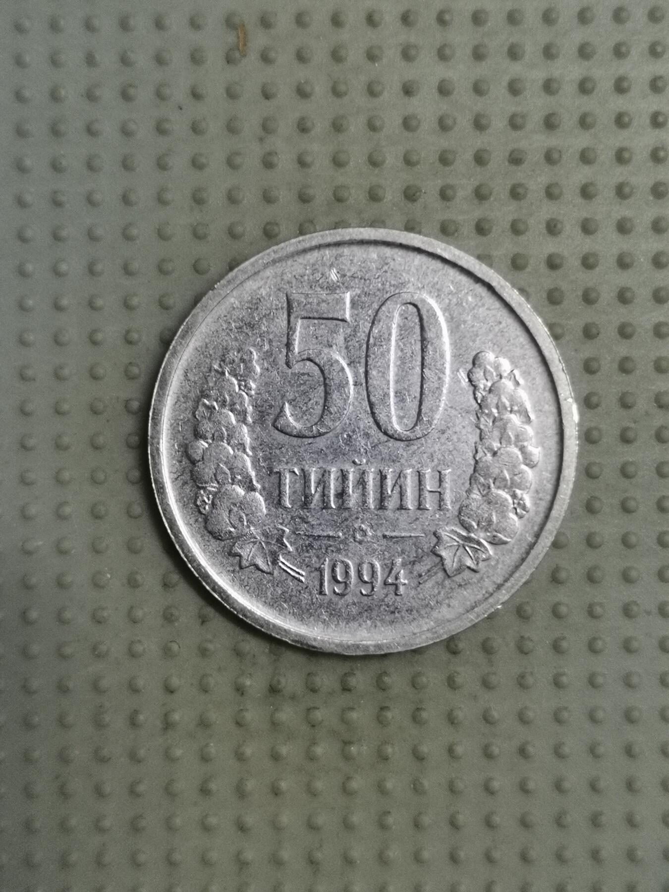 2025年第80场各国散币拍卖（总第80场）