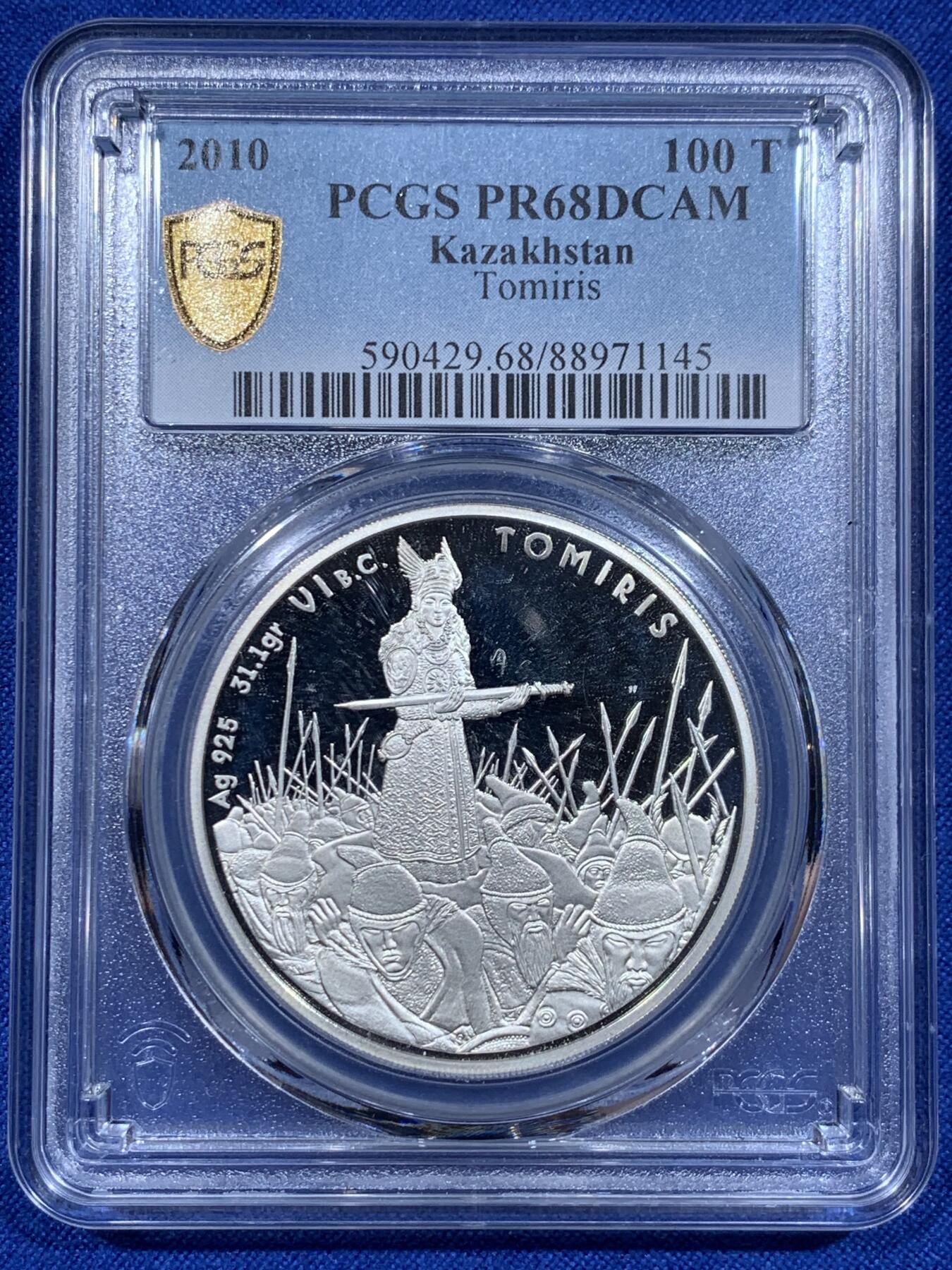《竞宝斋》第416场 周日，周一，2场连拍 （全场包邮） PCGS PR68DCAM 哈萨克斯坦2010年伟大的军事领袖-马萨诸塞女王-传奇女战士托米里斯100坚戈精制银币 925银 31.1克