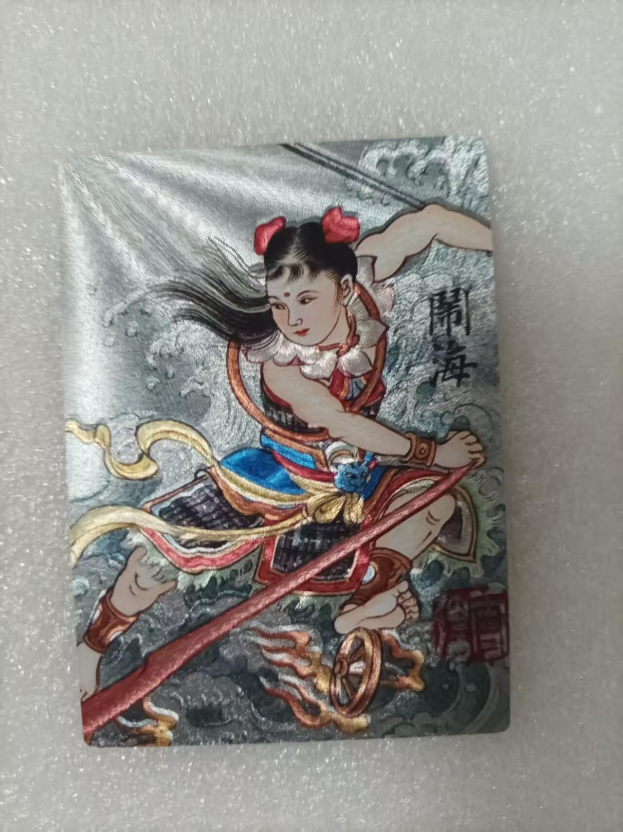 夜之极第三十期 （9月6日周六晚9点截拍，欢迎竞拍）