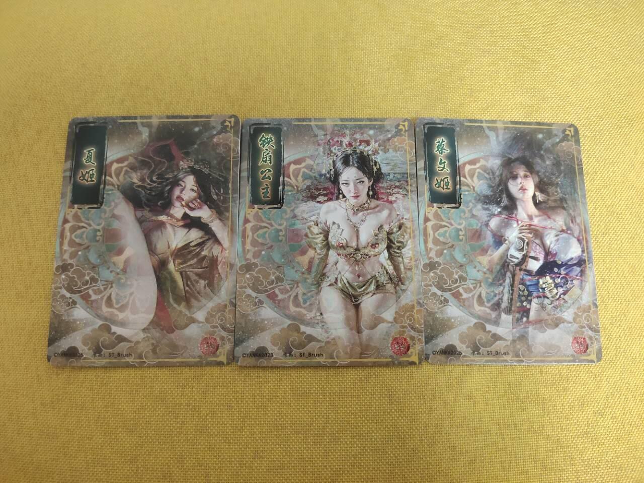 龙虎卡牌第五十三场 （无佣金，满120包邮，欢迎送拍）