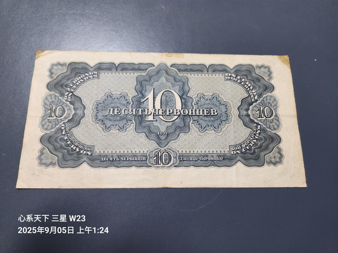 9月7号晚上8点 外国纸币自动截拍第22场