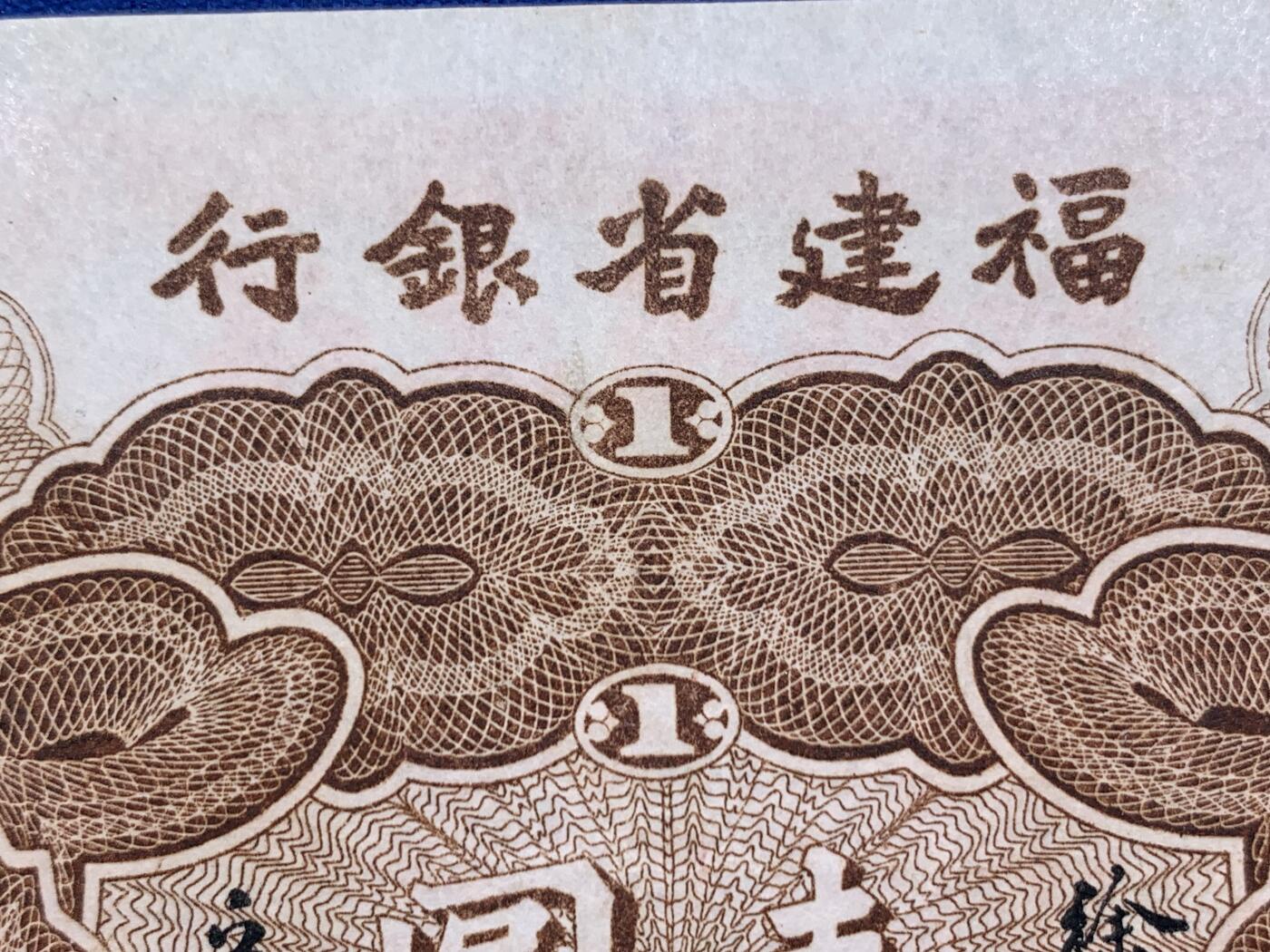 《竞宝斋》第416场 周日，周一，2场连拍 （全场包邮）