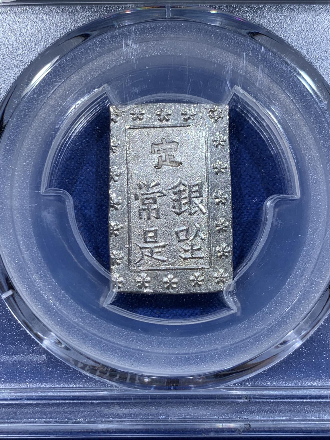 《竞宝斋》第416场 周日，周一，2场连拍 （全场包邮）