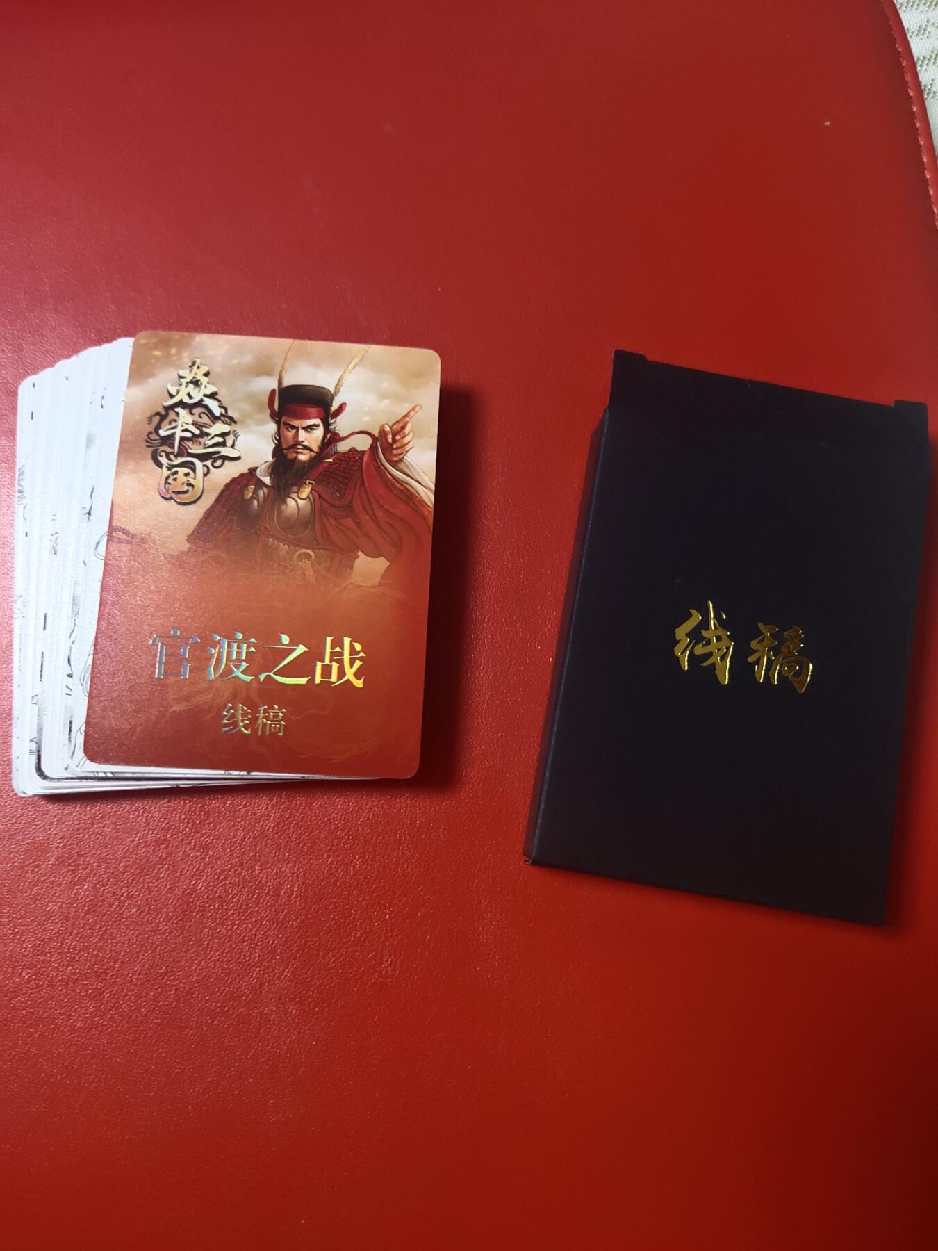 清风卡拍第十期(燎原卡牌为主，9月7日结拍)