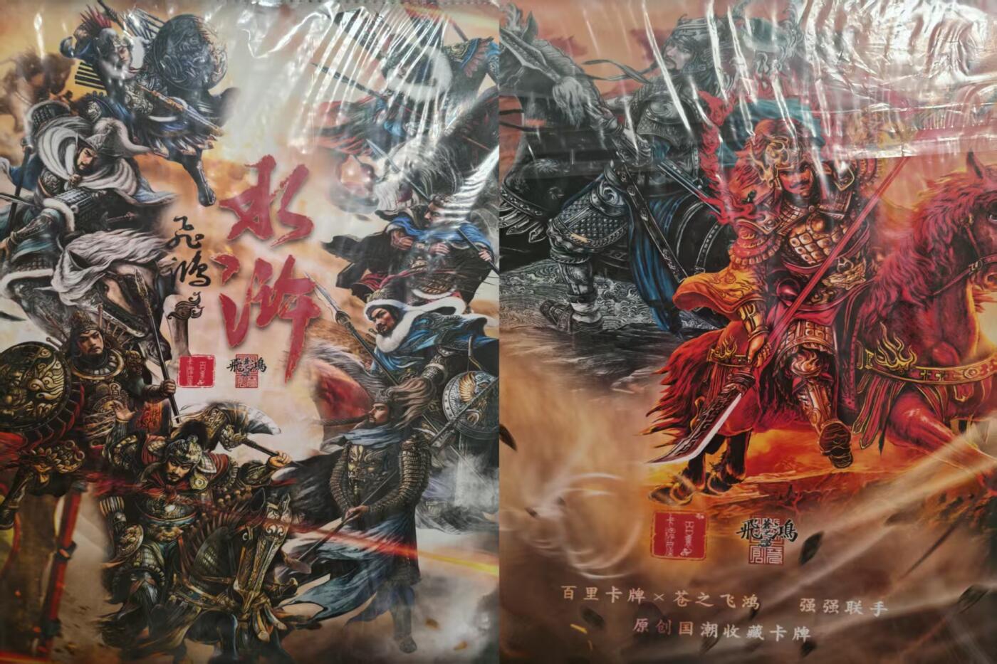 夜之极第三十期 （9月6日周六晚9点截拍，欢迎竞拍）