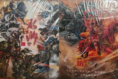 夜之极第三十期 （9月6日周六晚9点截拍，欢迎竞拍） - 百里卡牌 飞鸿水浒 卡册