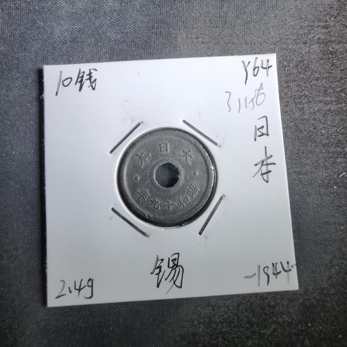 沼泽如烟--第831场