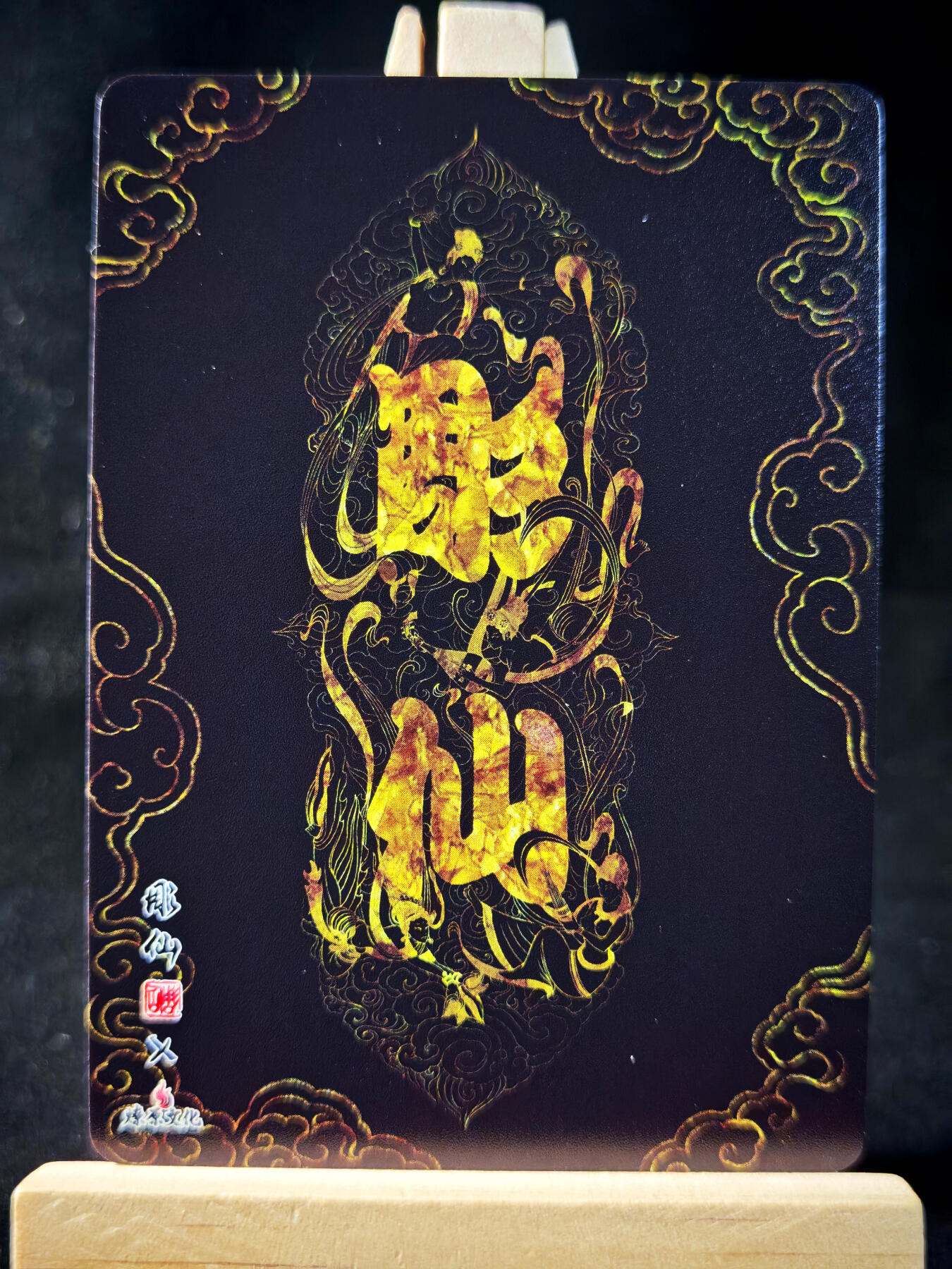 第14期★★0佣收拍★★~【琦卡当当铺】扫码加群抽[包邮券]~结束快~ (分享有奖)