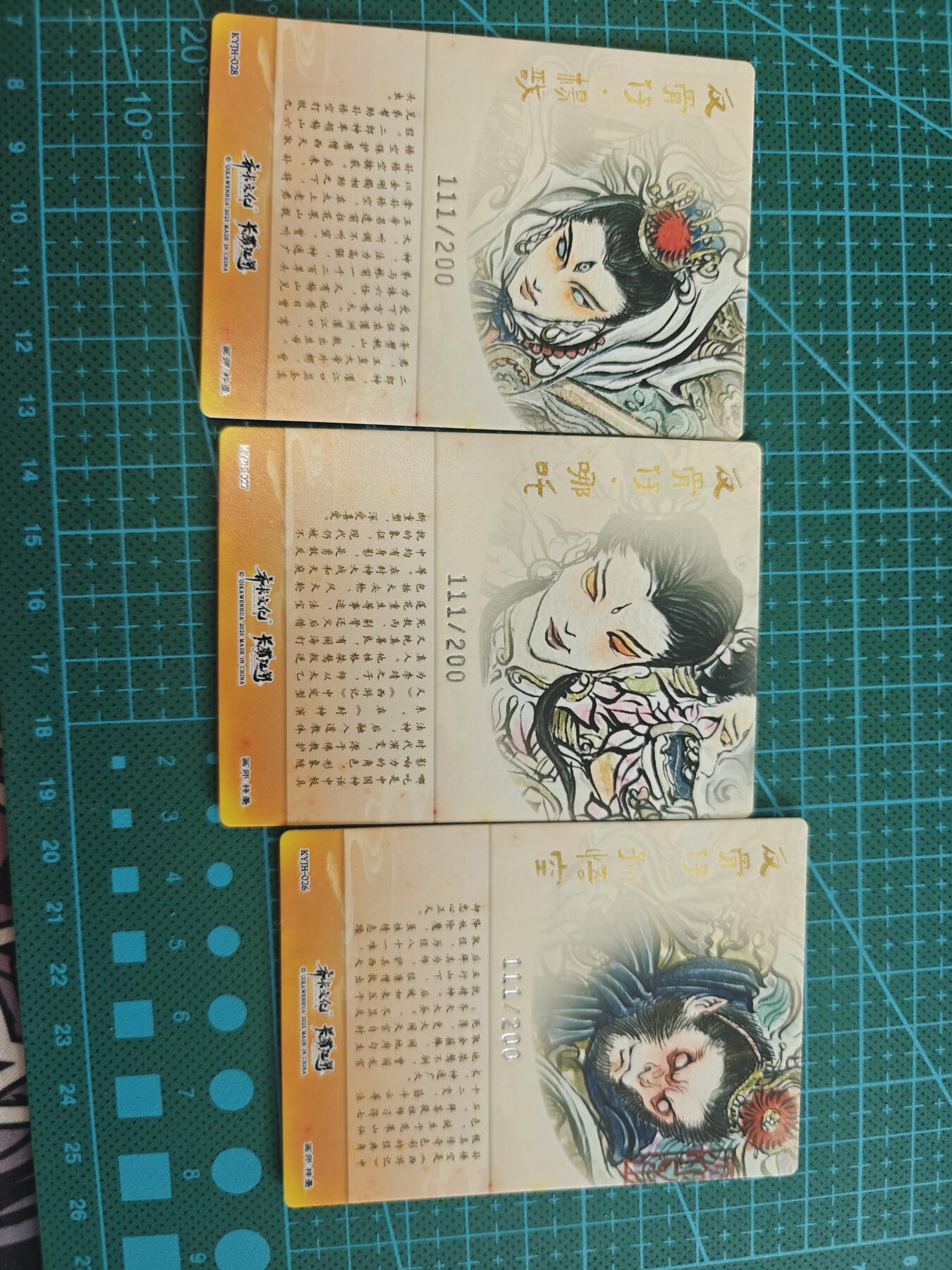 寸草不生拍卖 第七期 （9月5日结拍 ）