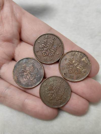 日本一钱铜币大正不同年份4枚一组传世状态品相不错保真保老按图发货一物一图B165 - 日本一钱铜币大正不同年份4枚一组传世状态品相不错保真保老按图发货一物一图B165