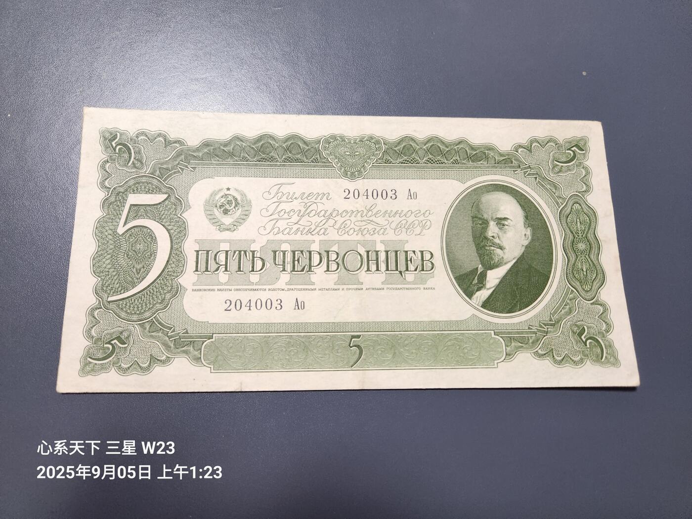 9月7号晚上8点 外国纸币自动截拍第22场