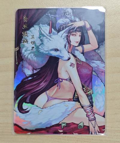 花开卡拍第37期（9月7号周日截拍，品控勿拍!!!拍品不寄存，运费5元，自制卡难免瑕疵，可能存在轻微撞角爆边等出厂瑕疵，品控介意勿拍！） - 燎原卡牌 群芳录 苏妲己 彩闪 1张