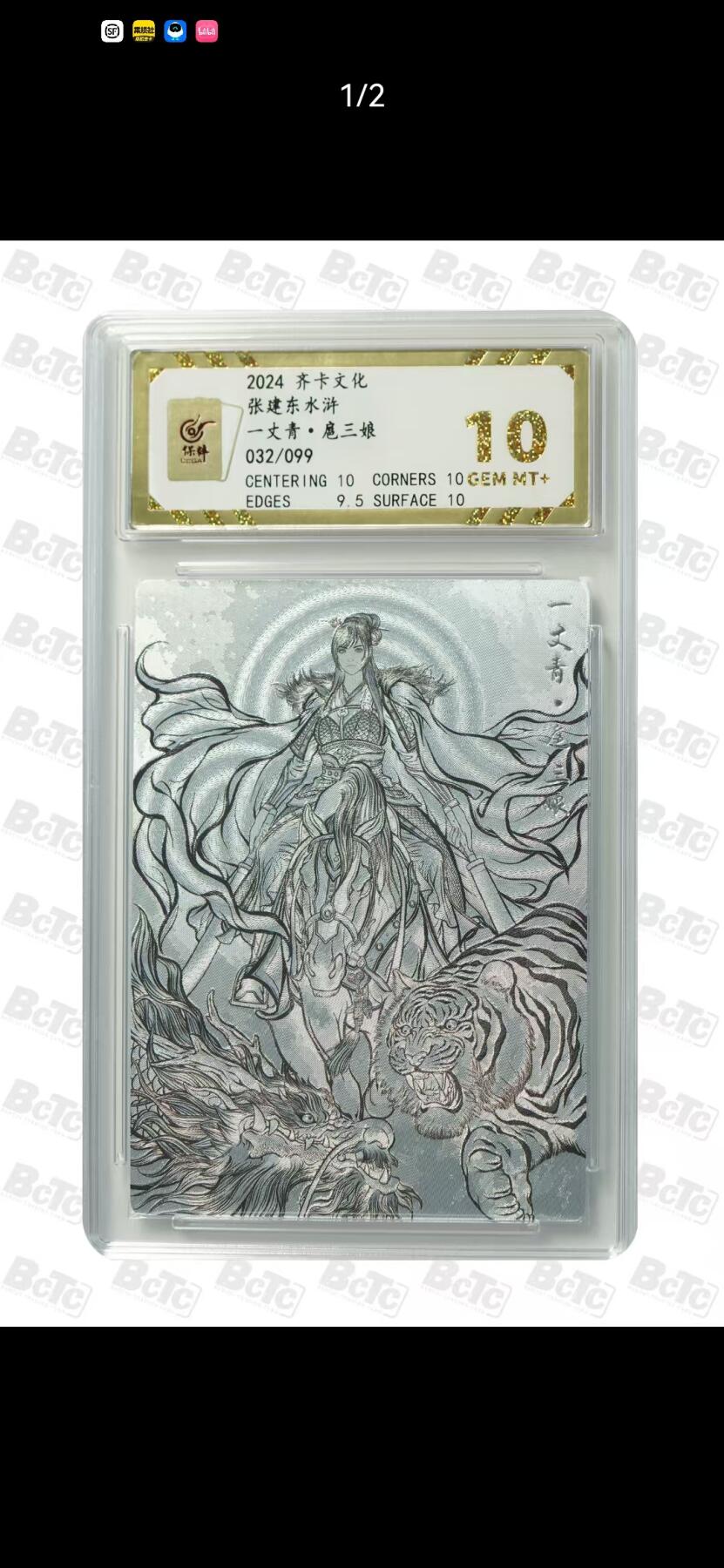 光影卡牌第22期，各家亲签，各家套卡，持续收拍品