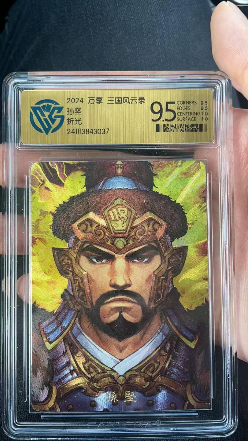 夜之极第三十期 （9月6日周六晚9点截拍，欢迎竞拍）